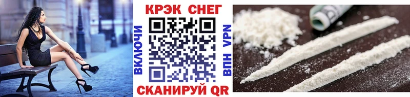 Купить наркотик аптеки Сасово Гашиш Альфа ПВП Мефедрон Каннабис COCAIN