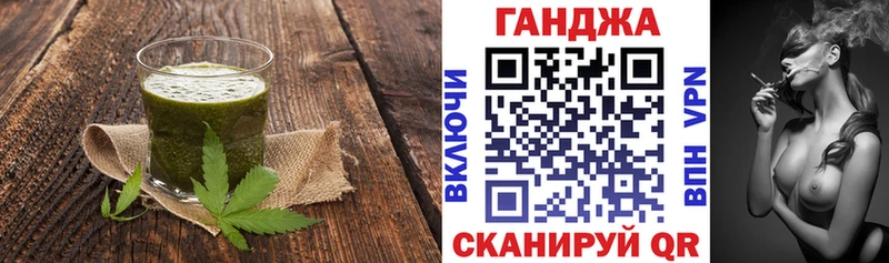 Canna-Cookies конопля  цены наркотик  Сасово 