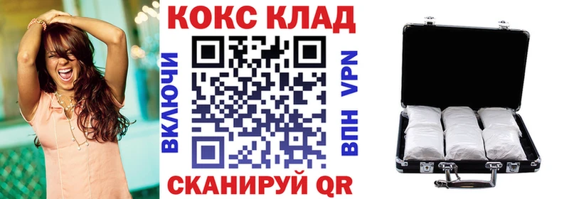 КОКАИН Колумбийский  Сасово 