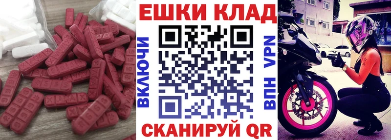 ЭКСТАЗИ XTC  где продают   Сасово 