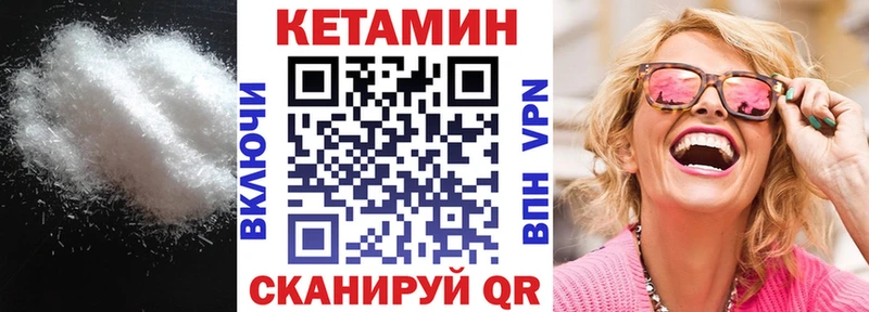 где можно купить наркотик  Сасово  Кетамин ketamine 