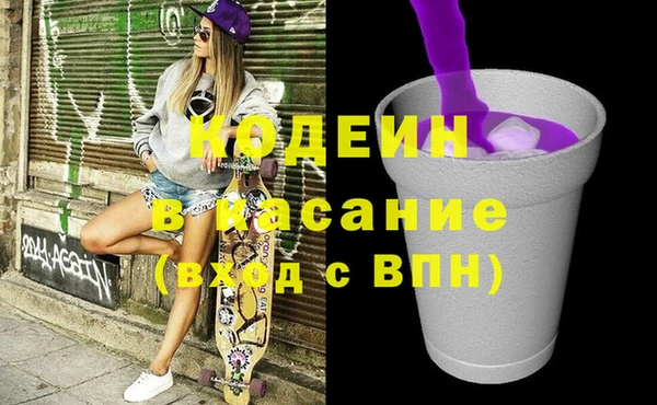 альфа пвп Ростов