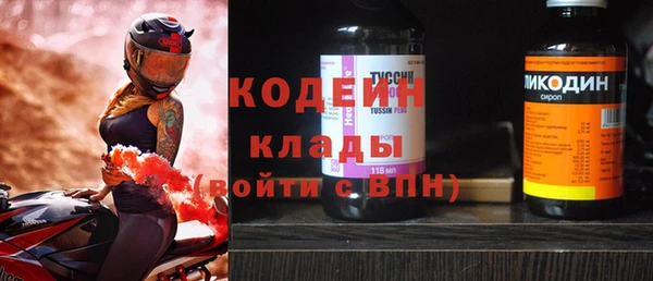 кокаин колумбия Рославль