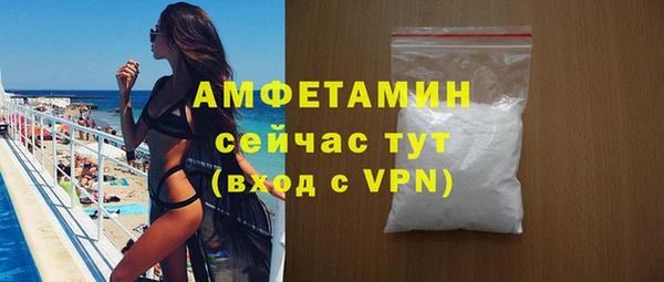 мефедрон Россошь