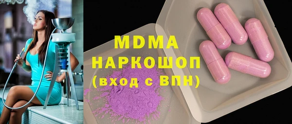 альфа пвп Ростов