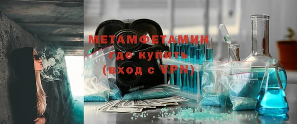 мефедрон Россошь