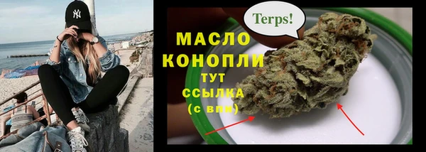 мефедрон Россошь