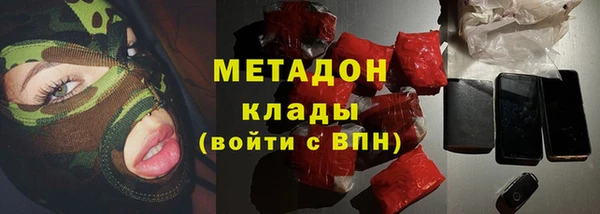 кокаин колумбия Рославль