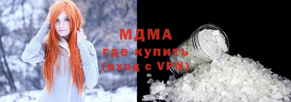 мефедрон Россошь