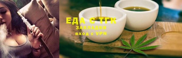 мефедрон Россошь