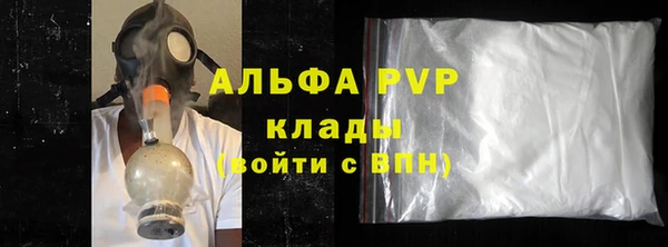 кокаин колумбия Рославль