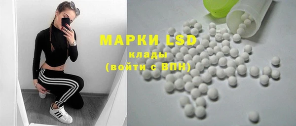 героин Мензелинск