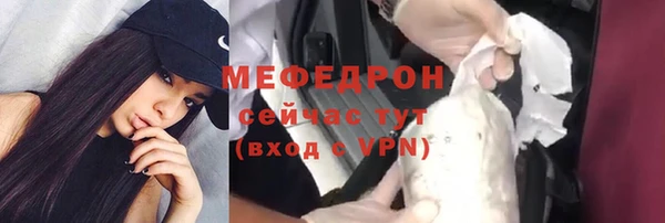 мефедрон Россошь