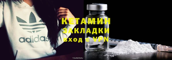 альфа пвп Ростов