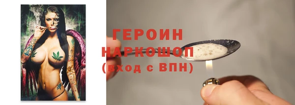 мефедрон Россошь