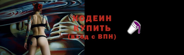 альфа пвп Ростов