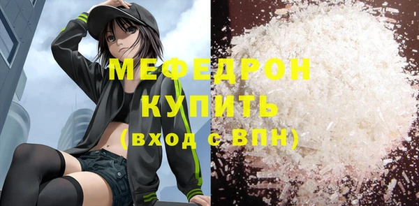 кокаин колумбия Рославль