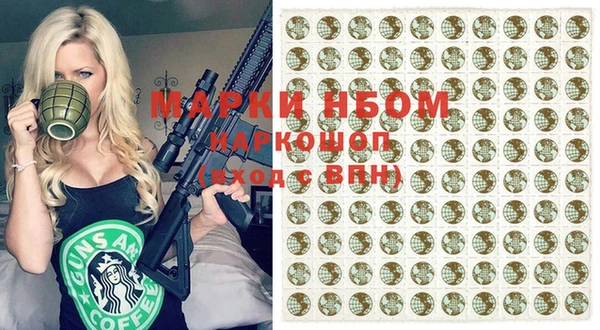 кокаин колумбия Рославль