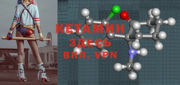 герыч Протвино
