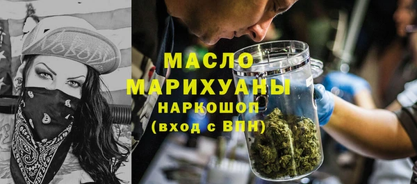 MDMA Premium VHQ Пролетарск