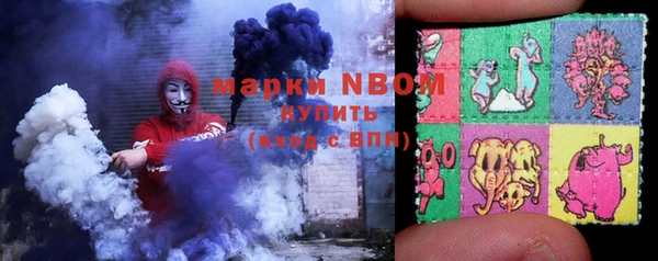 кокаин колумбия Рославль