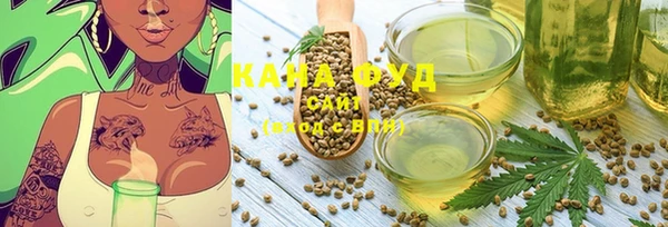 мефедрон Россошь