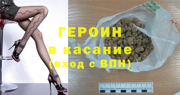 мефедрон Россошь