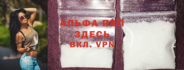 мефедрон Россошь