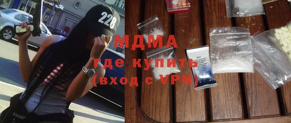кокаин колумбия Рославль