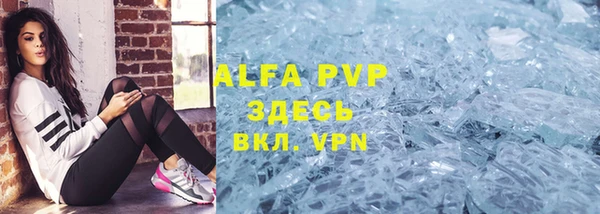 мефедрон Россошь