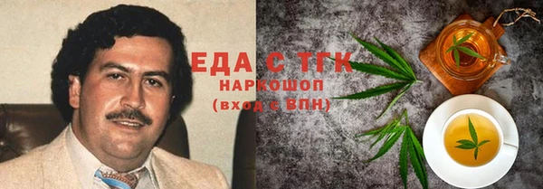 мефедрон Россошь