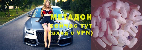 мефедрон Россошь