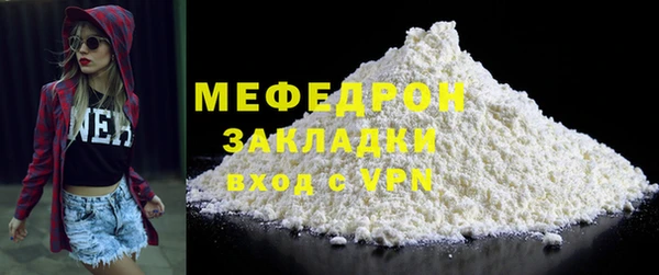альфа пвп Ростов