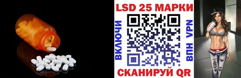 ЛСД экстази кислота  Сасово 