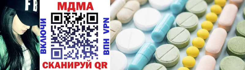 MDMA молли  где можно купить наркотик  Сасово 