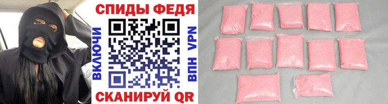 МЕГА как войти  Сасово  Метамфетамин Methamphetamine 